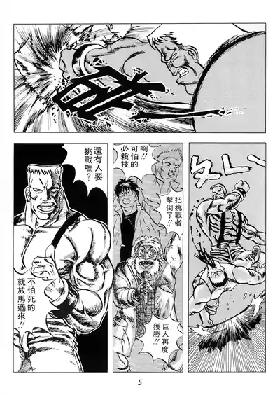 第9页图