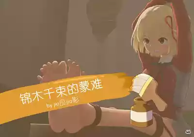 第49页图
