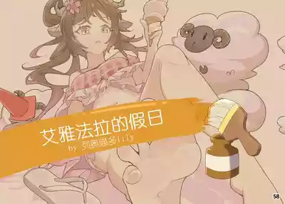 第61页图