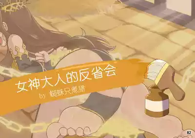 第85页图