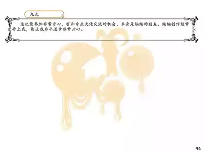 第97页图