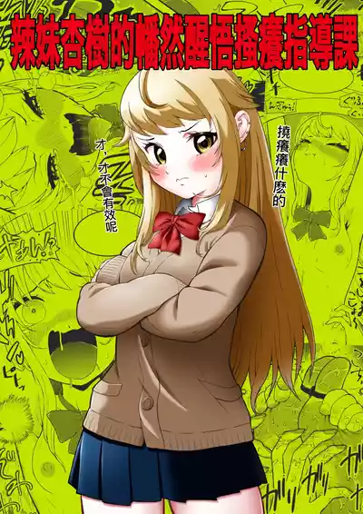 第1页图