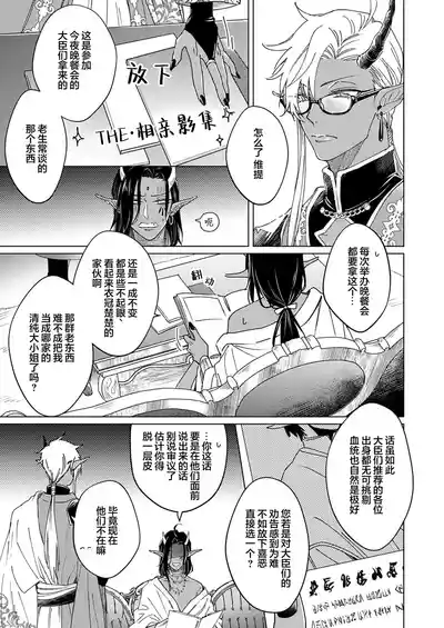 第33頁圖