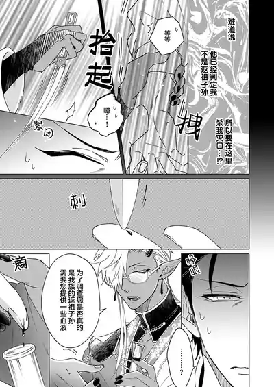 第61頁圖