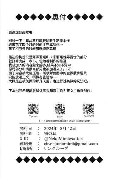 第29頁圖