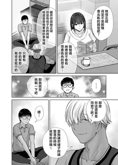 第13頁圖