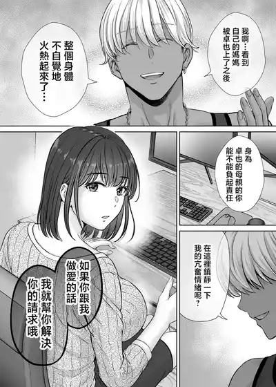 第49頁圖