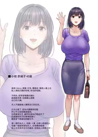 第89頁圖