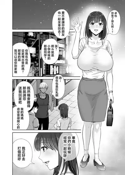 第9頁圖
