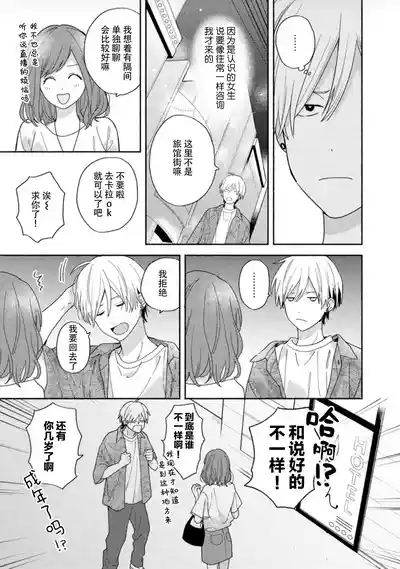 第105页图