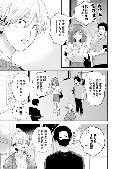 第113页图