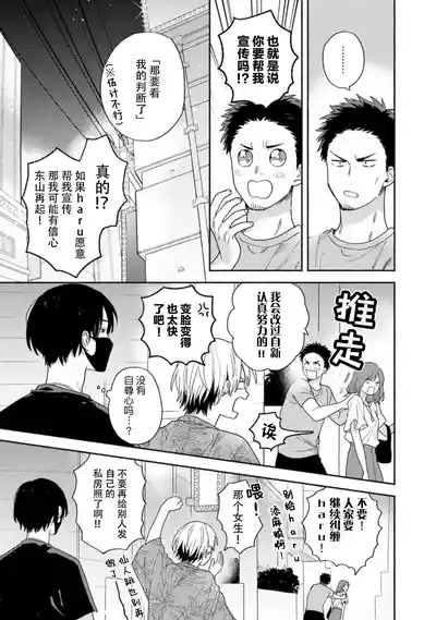 第117页图