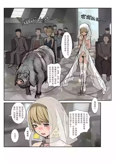 第13頁 封面 - HaSM.cc