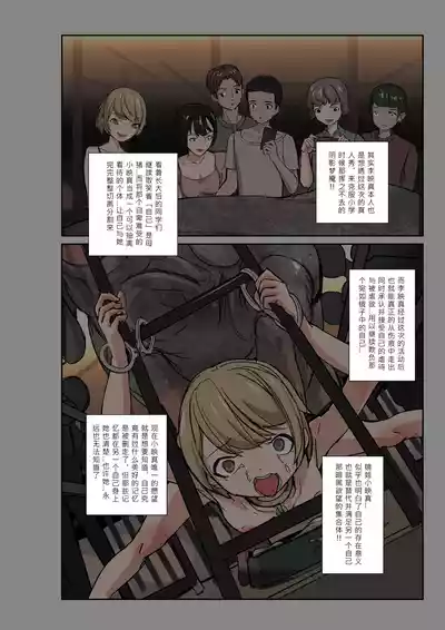 第21頁 封面 - HaSM.cc