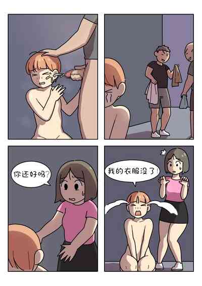 第225页图