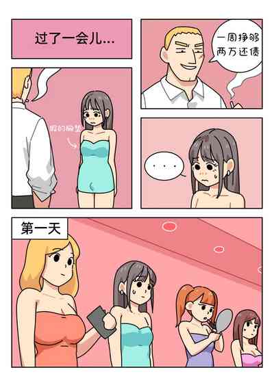 第237页图