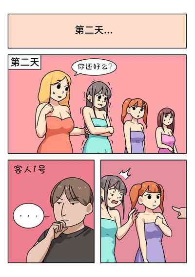 第241页图