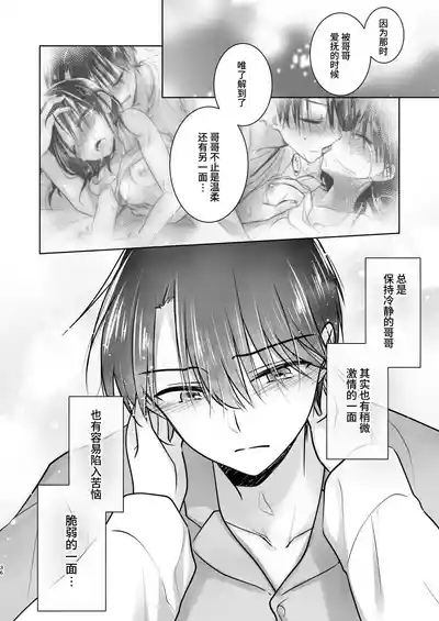 第37页图