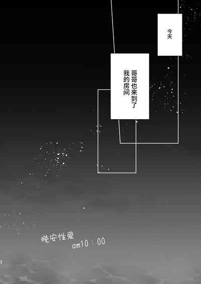 第9页图
