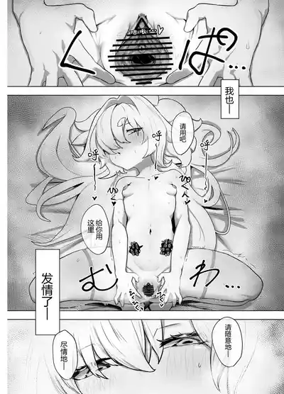 第13頁圖