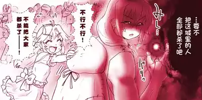 第33页图