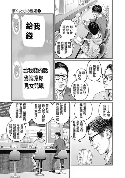 第117頁圖