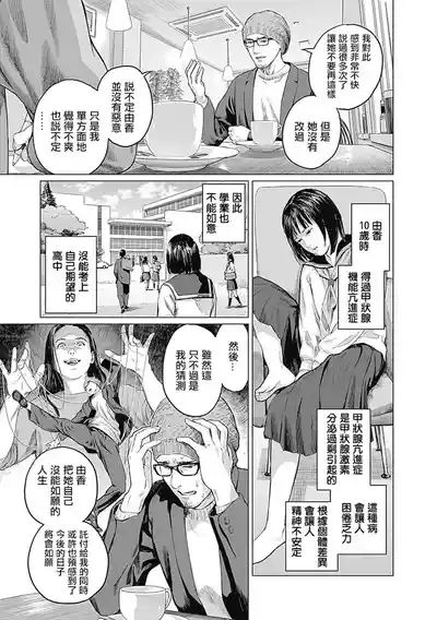 第169頁圖