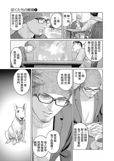 第177頁圖