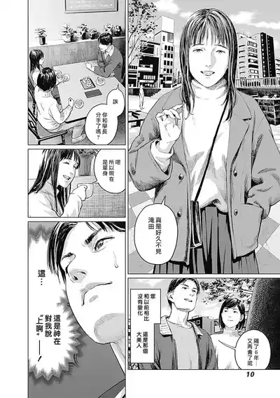 第213頁圖