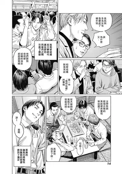 第217頁圖