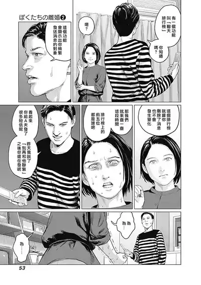 第257頁圖