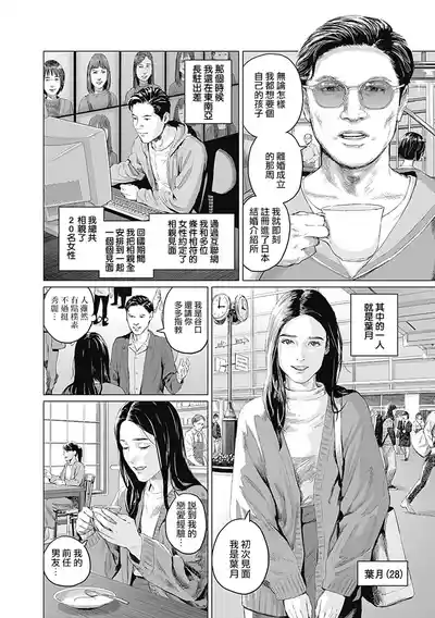 第277頁圖