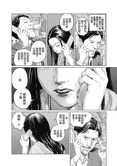 第289頁圖