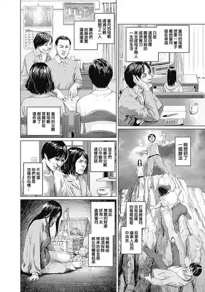 第297頁圖