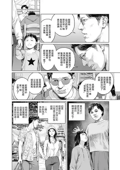 第305頁圖