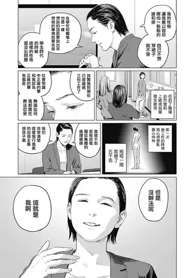 第333頁圖