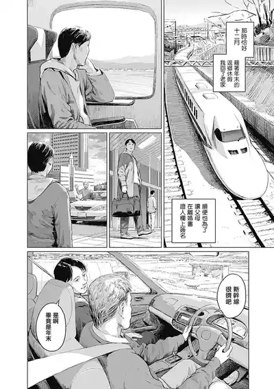 第365頁圖