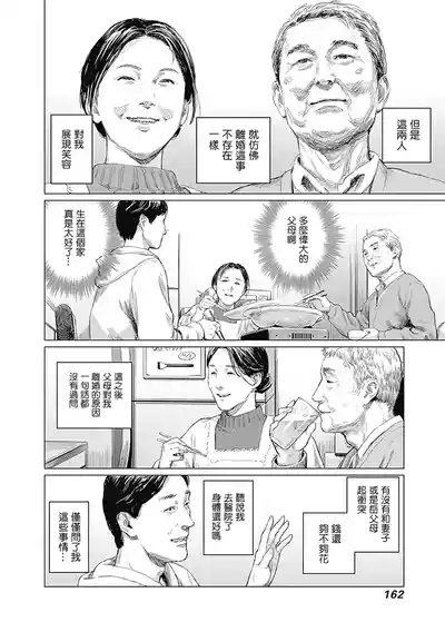 第369頁圖