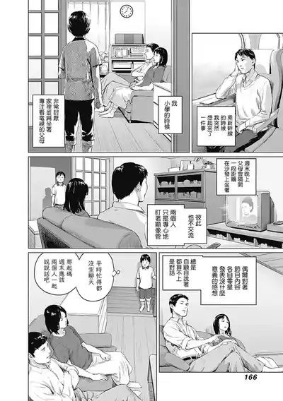 第373頁圖