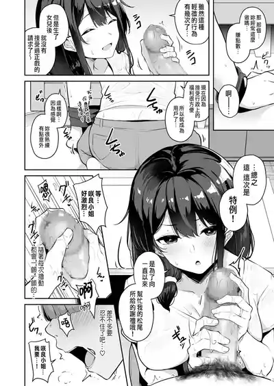 第113頁圖