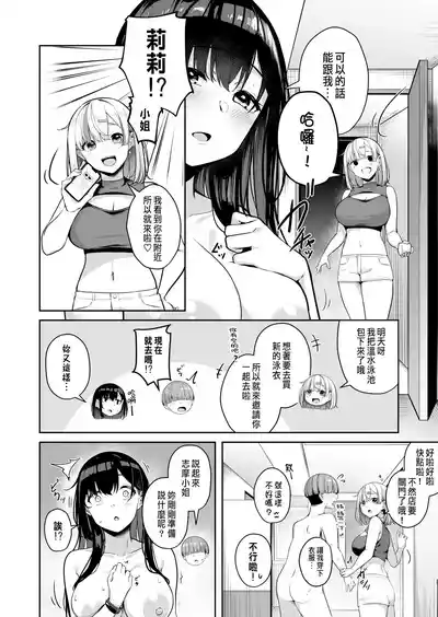 第169頁圖
