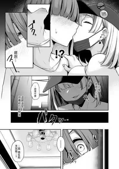 第17頁圖