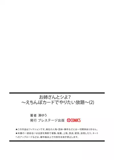第33頁圖