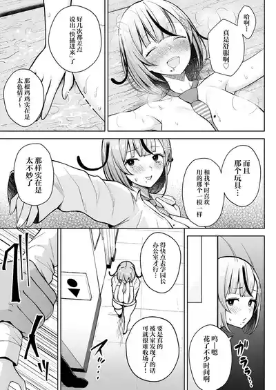 第17頁圖