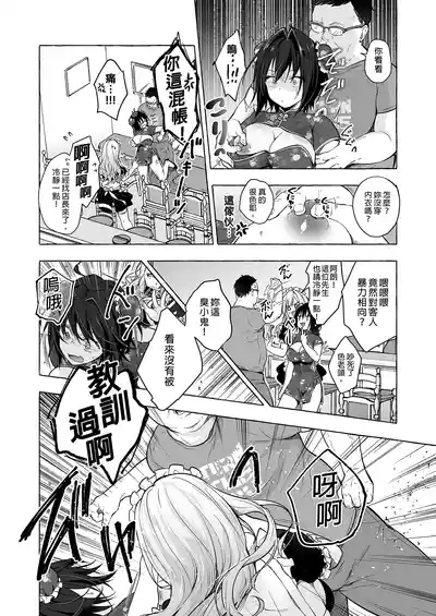 第109頁 封面 - HaSM.cc