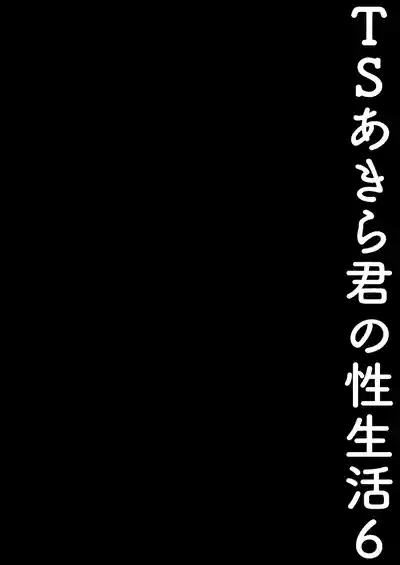 第113頁 封面 - HaSM.cc