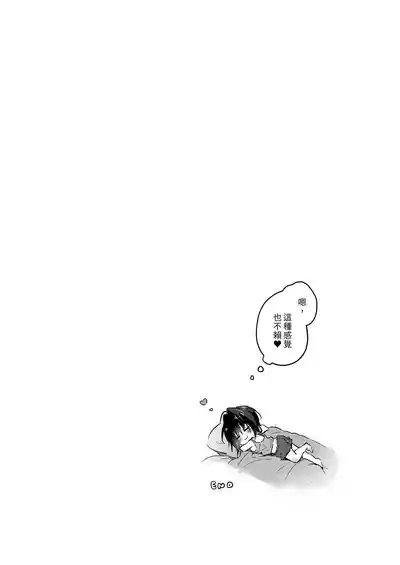 第133頁 封面 - HaSM.cc