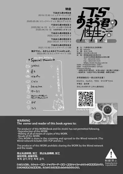 第137頁 封面 - HaSM.cc