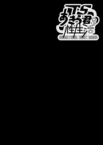 第21頁 封面 - HaSM.cc