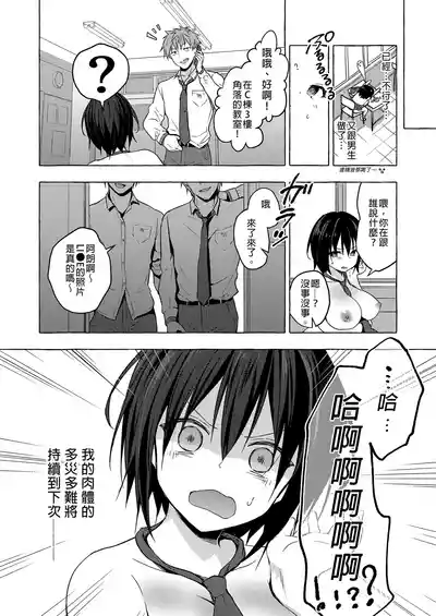 第37頁 封面 - HaSM.cc